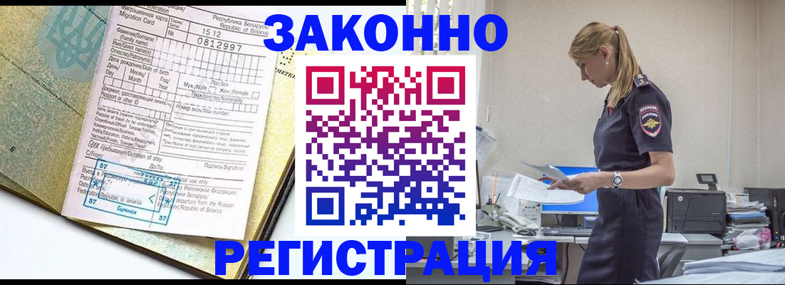 регистрация для школы в Дрезне